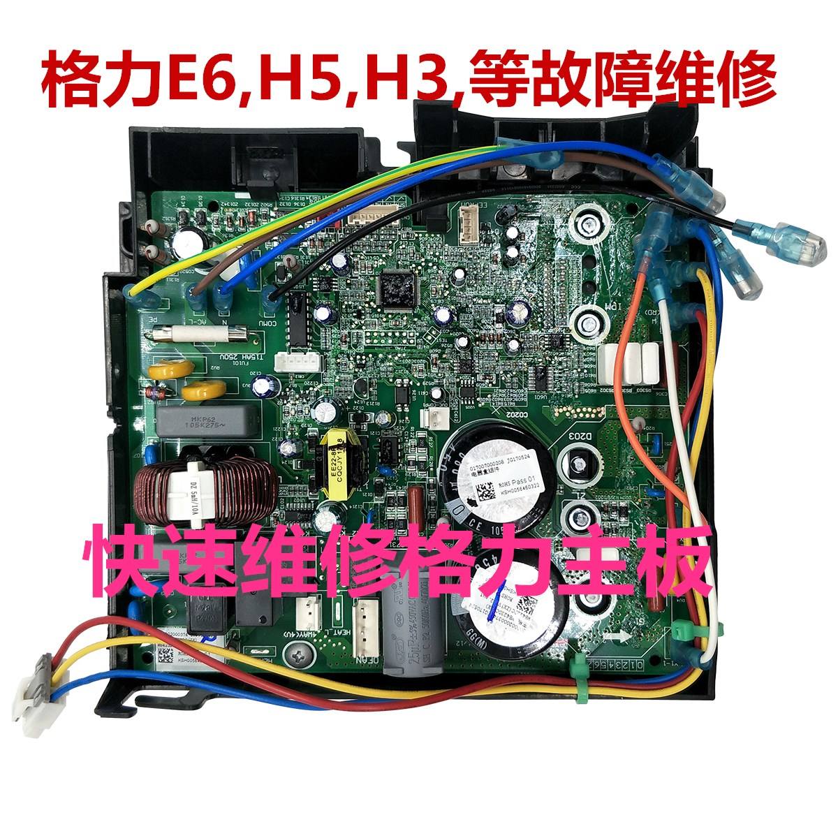 九江赤湖空調維修、赤湖工業園變頻空調維修師傅聯系電話